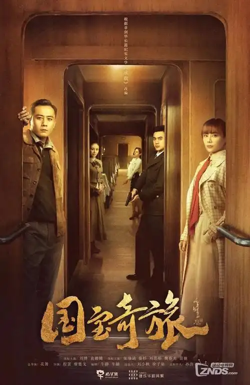 山海人家 热播剧集在线观看